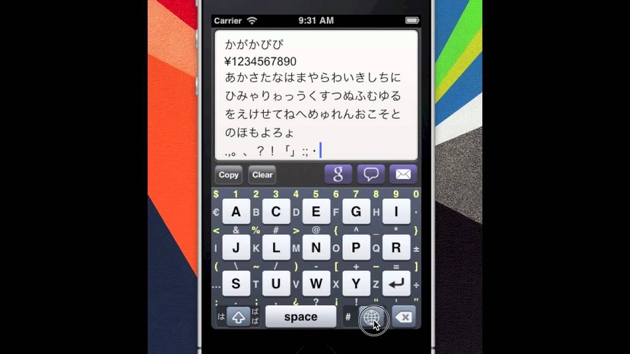 windows phone 80 swype keyboard